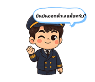797759322