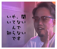 797800199