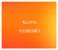 797800205