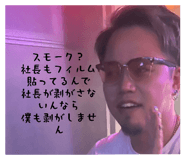 797800207