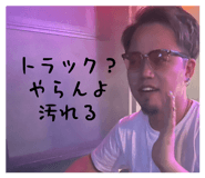 797800208