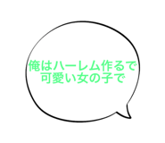 797803860