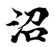 797804108