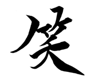 797804109