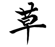 797804110