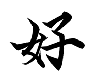 797804113