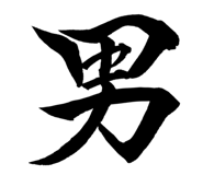 797804115