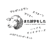 797806924