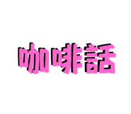 797827197