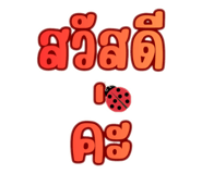 797829793