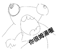 797830541