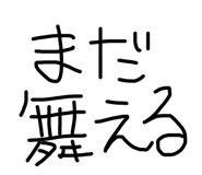 797831275