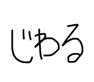 797831280