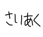 797831283