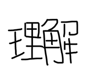 797831285