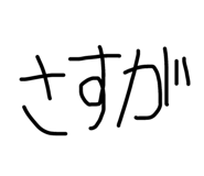 797831286