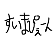 797831287