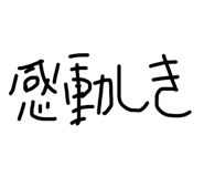 797831303