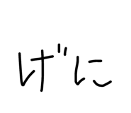 797831305