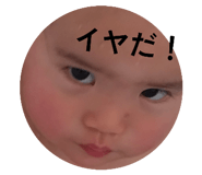 797833449