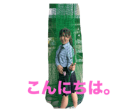 797843881