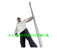 797843883