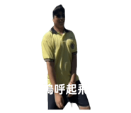 797865652