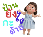 797901368