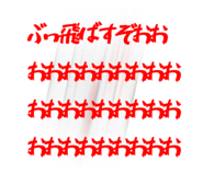 797906531
