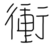 797917338