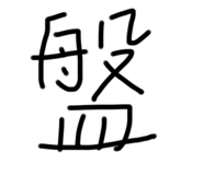 797917343