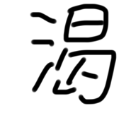 797917344