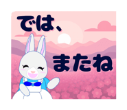 797928740
