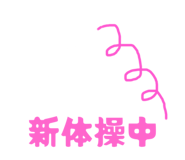 797933768