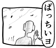 797955419