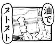 797955420