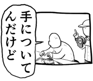 797955428