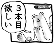 797955430