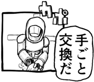 797955440