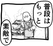797955450