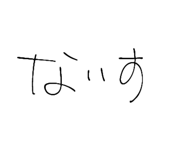 797975914