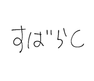 797975918