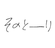 797975921