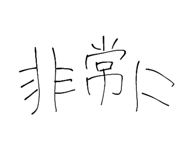 797975924