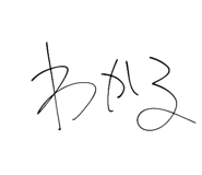 797975925