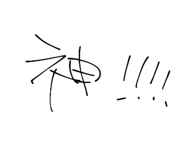 797975931