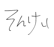 797975932