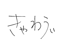 797975933