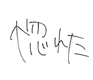797975934