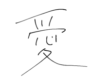 797975938